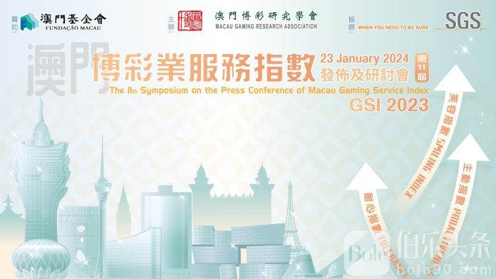 GSI-696x392-1.jpg