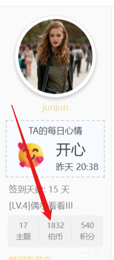 screenshot-1709142342629.png