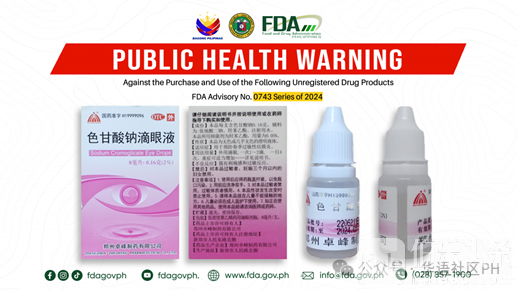 图片_20240508135653.png