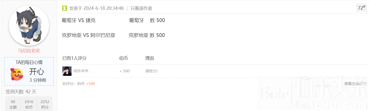 2024-06-26 22 01 47.png