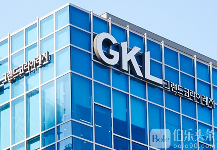GKL-HQ.jpg