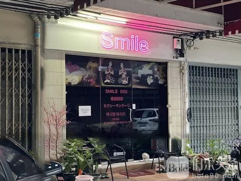 Erotic-Massage_Bangkok_Smile-Bangkok-Massage.jpg