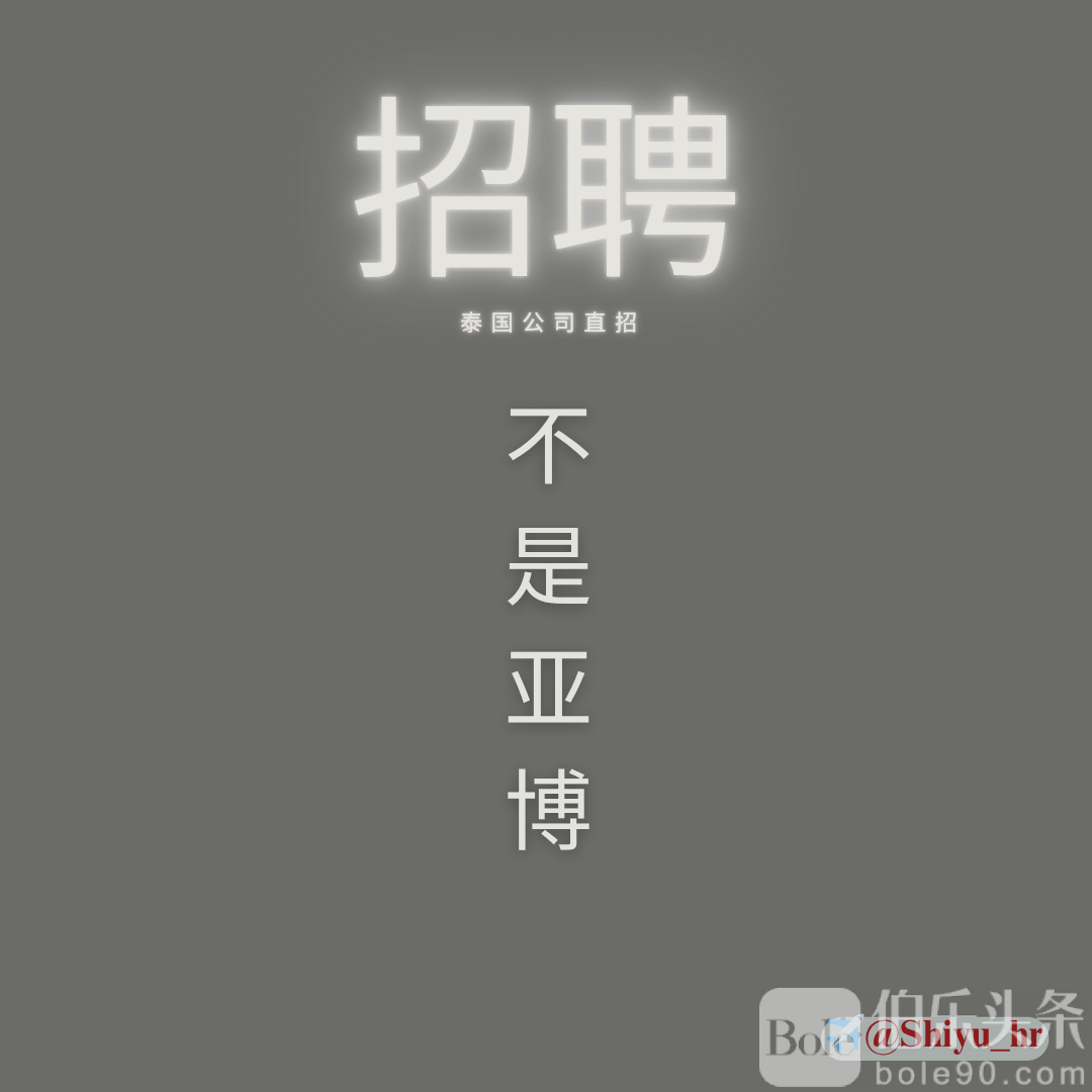 不是亚伯