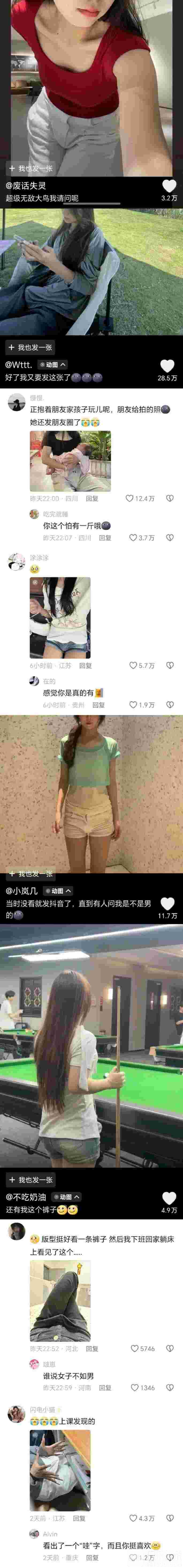 mmexport1751115056719.jpg