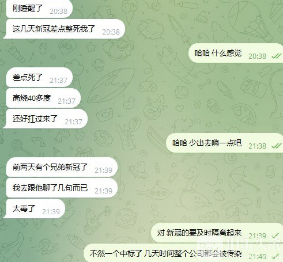图像2025-7-3 13.47.jpeg