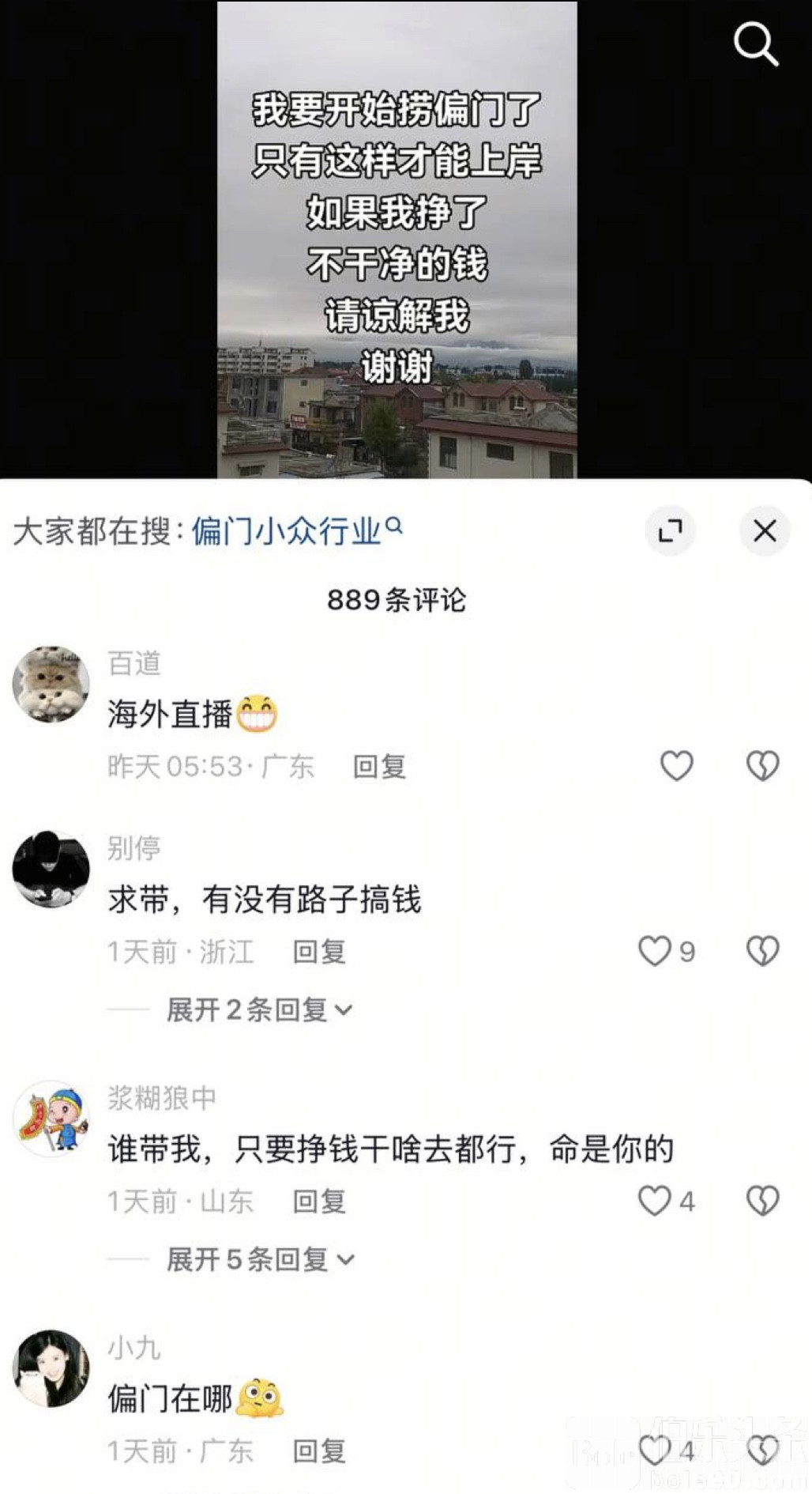 图像2025-10-11 12.42 (1).jpeg