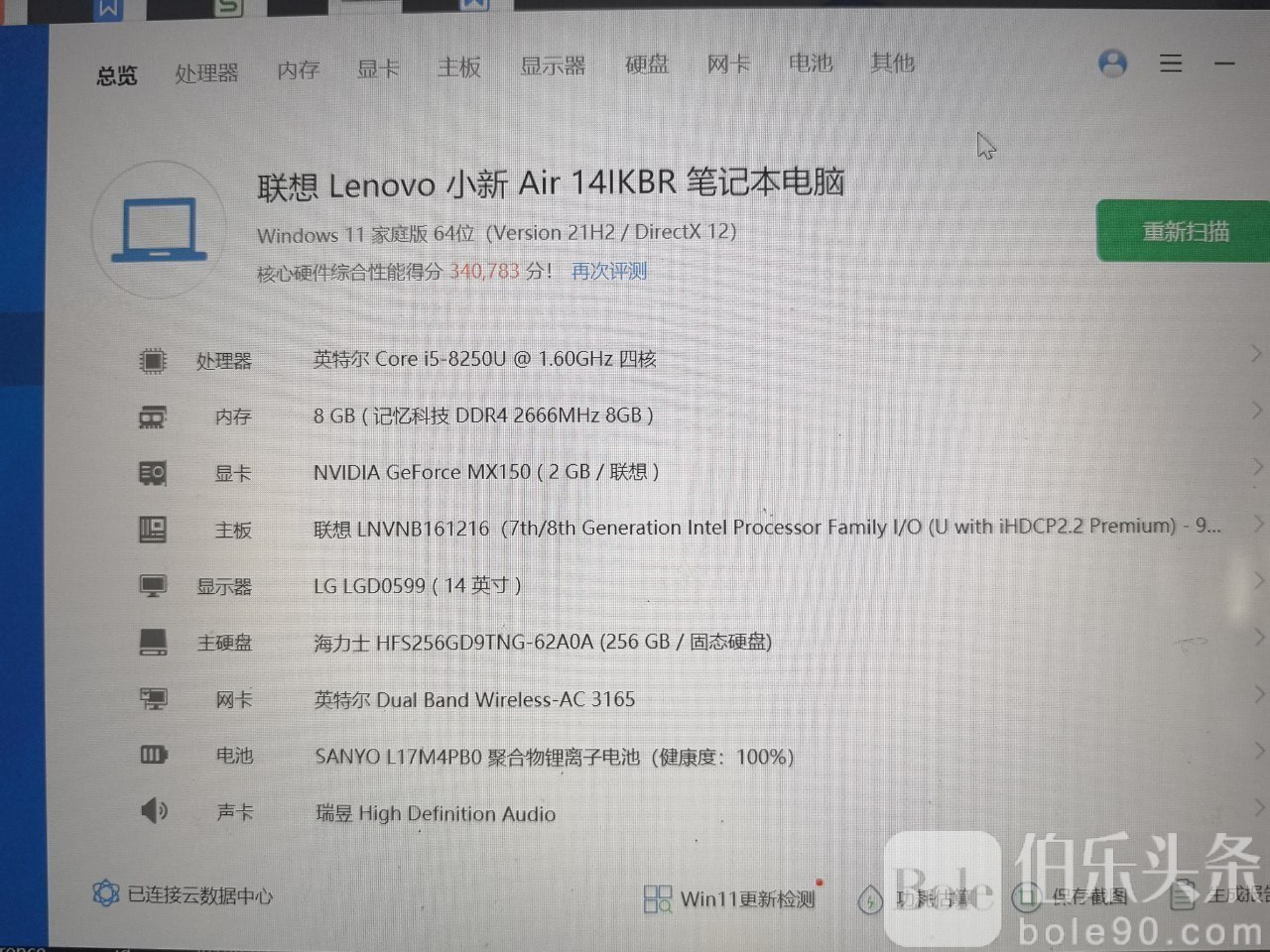 photo_2025-10-28 20.14.29.jpeg