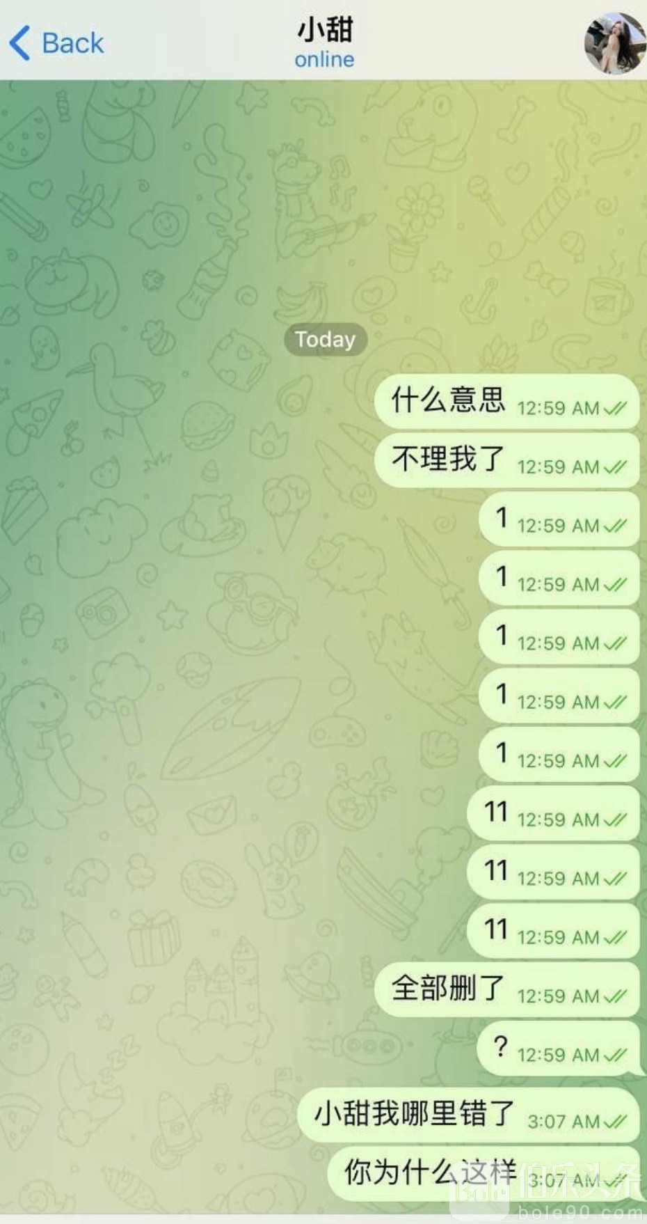 图像2025-10-29 12.29 (1).jpeg 图像2025-10-29 12.29 (1).jpeg