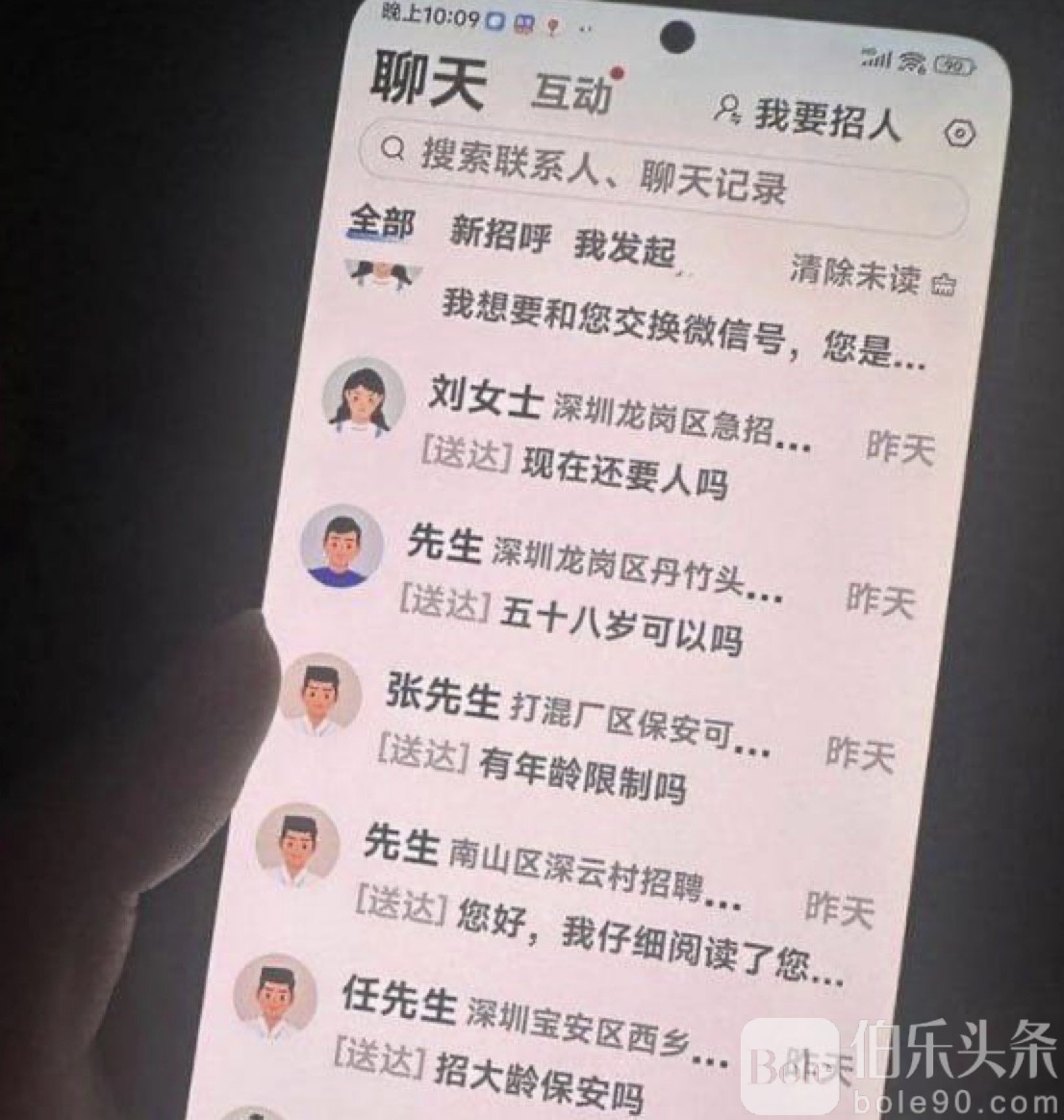 图像2025-10-31 12.34.jpeg 图像2025-10-31 12.34.jpeg