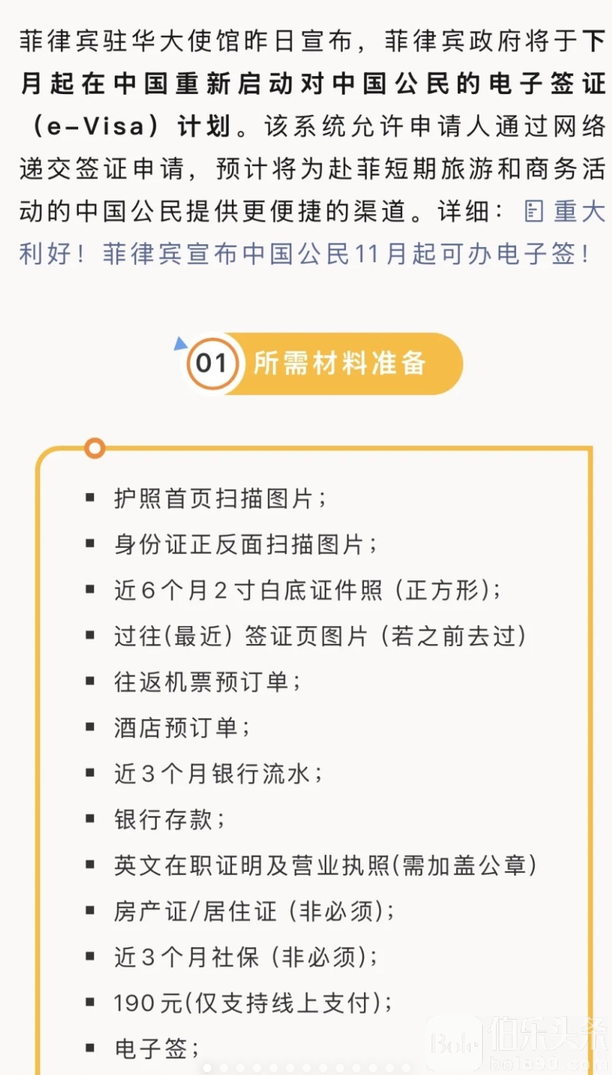 图像2025-11-17 12.31.jpeg