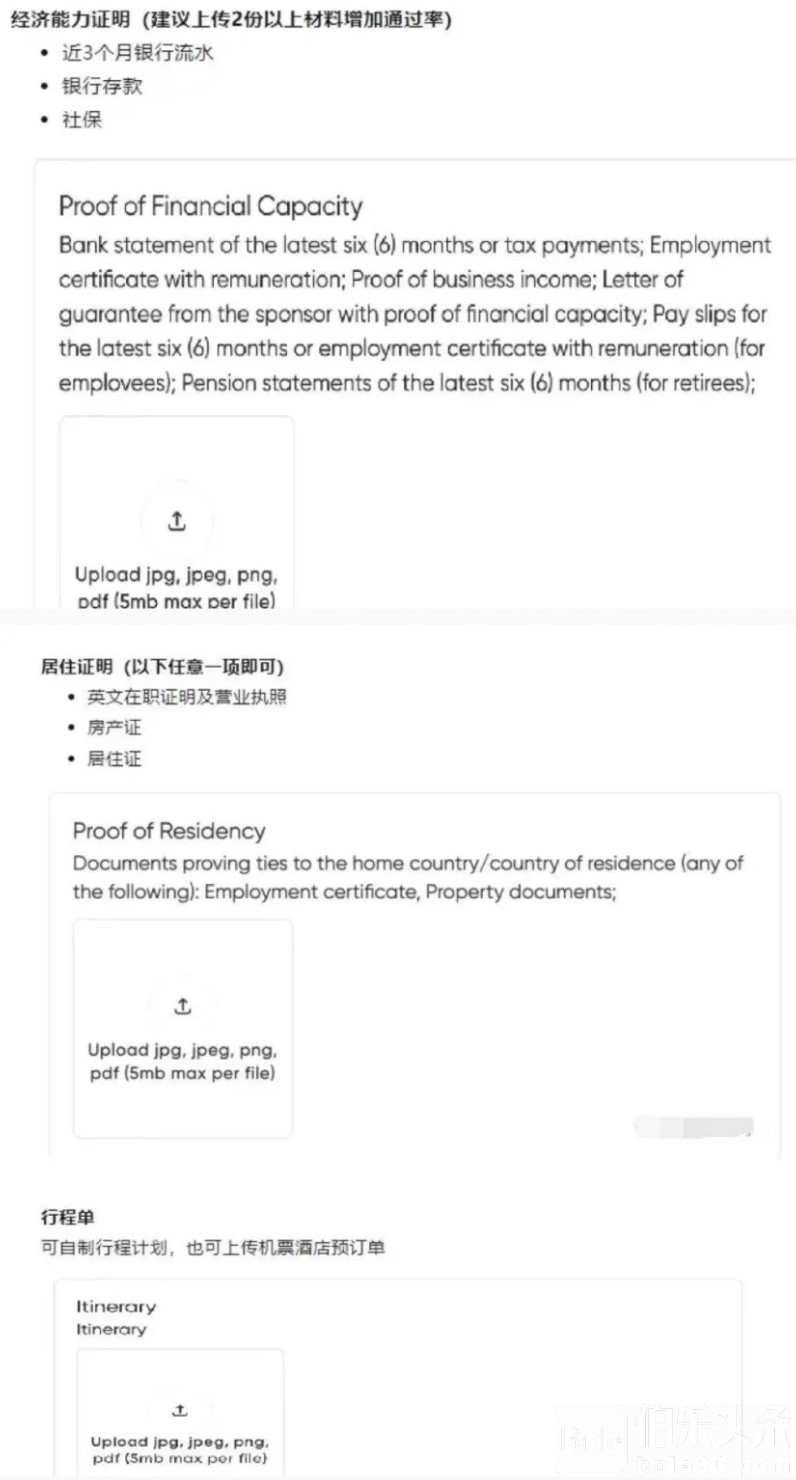 图像2025-11-17 12.33 (3).jpeg