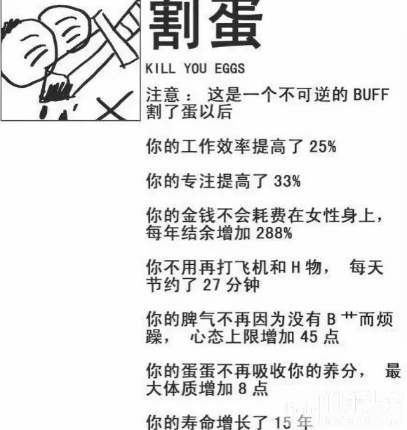 图像2025-11-24 12.30.jpeg