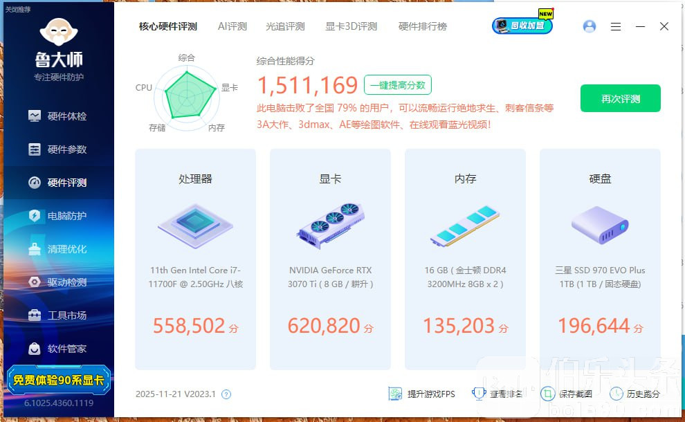 photo_2025-11-24 13.35.53.jpeg