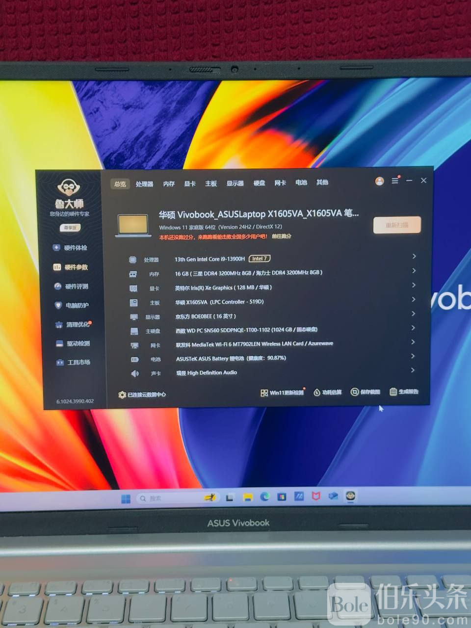 photo_2025-11-27 16.00.37.jpeg