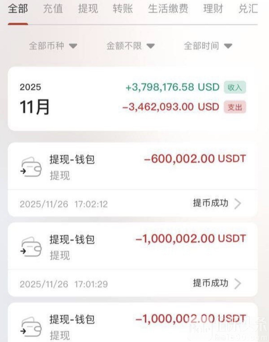 图像2025-11-28 12.47.jpeg