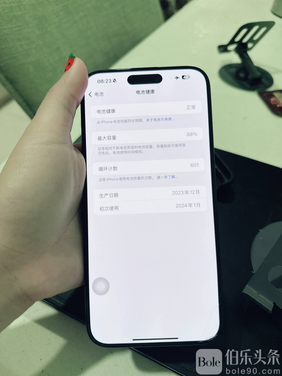 photo_2025-12-03 12.21.56.jpeg