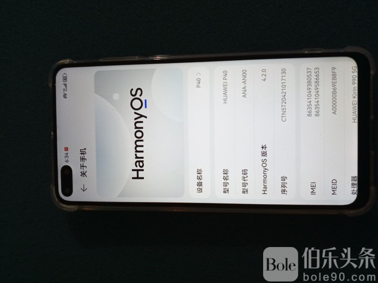 photo_2025-12-06 15.25.00.jpeg