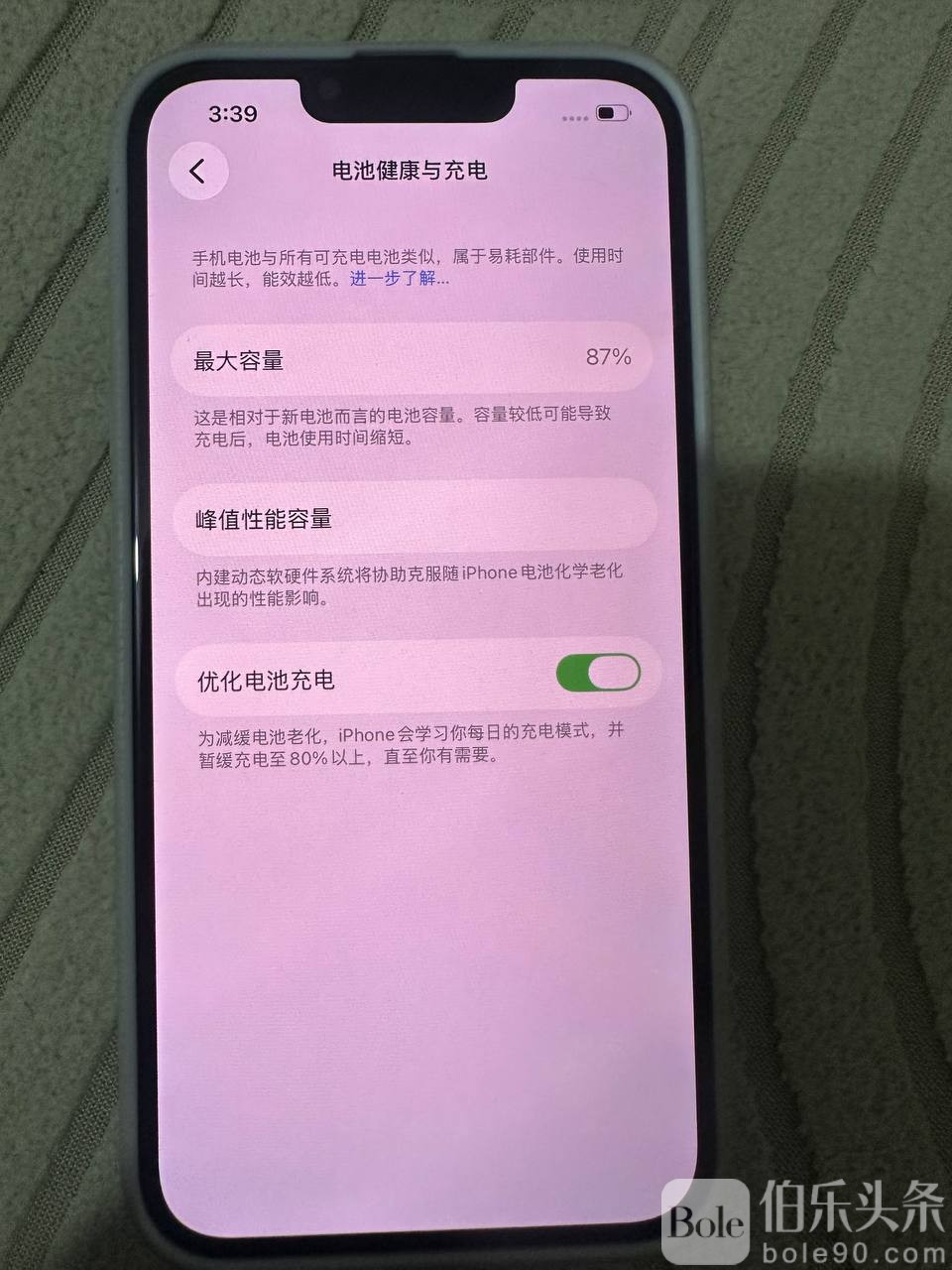 photo_2025-12-12 20.11.13.jpeg