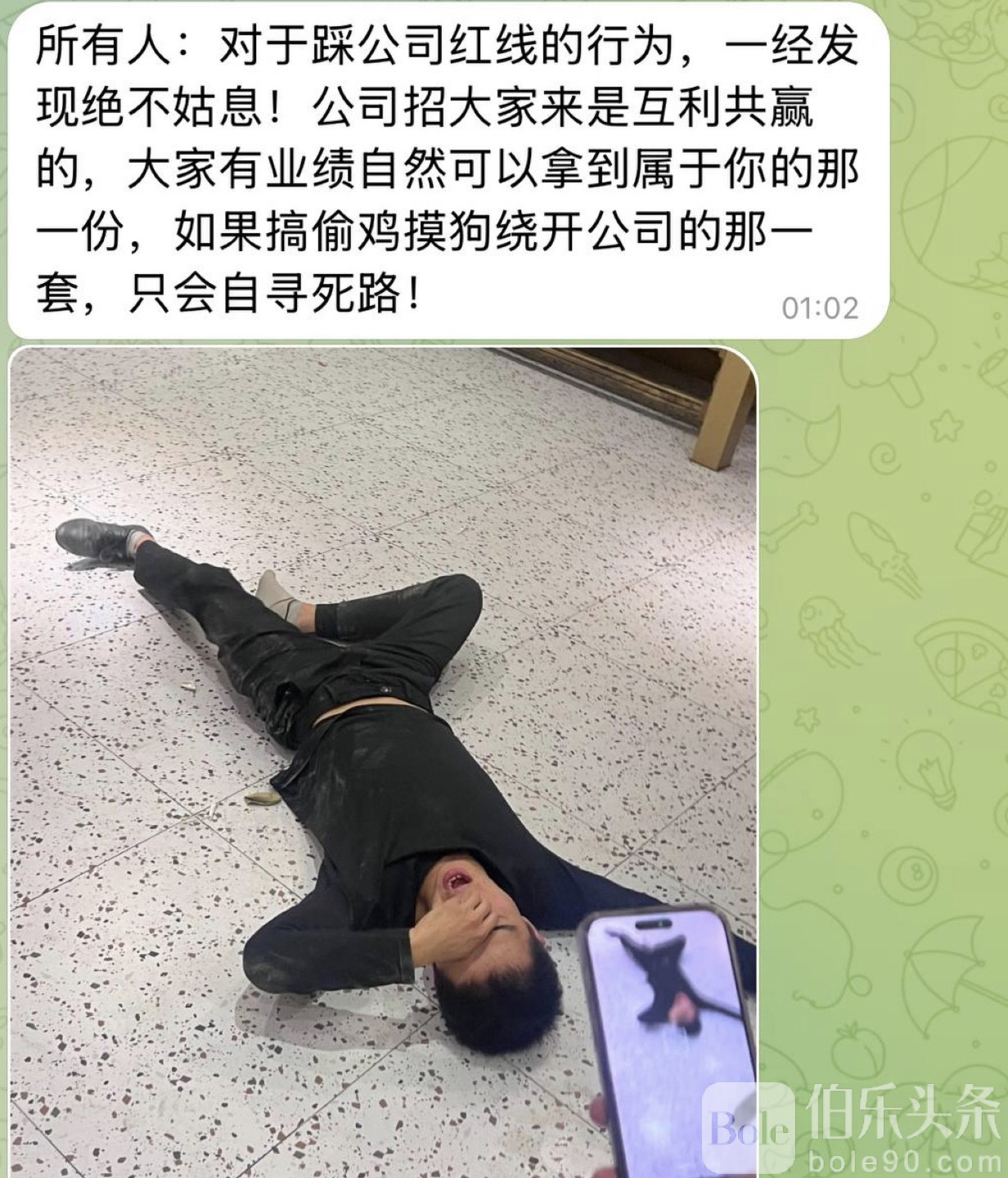 图像2025-12-15 12.31.jpeg