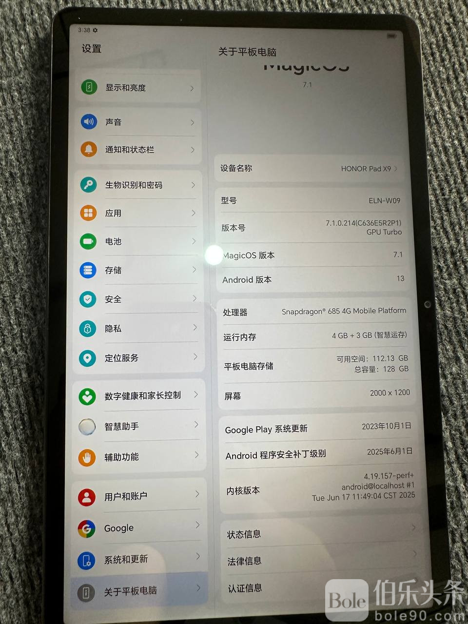 photo_2025-12-24 13.27.28.jpeg