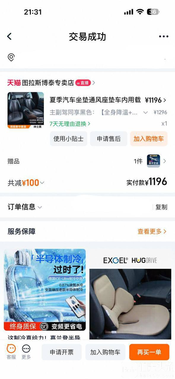 photo_2025-12-25 13.19.31.jpeg