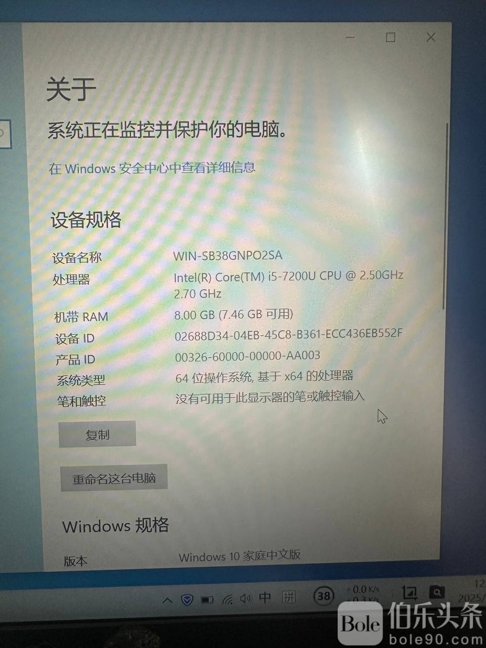 photo_2025-12-30 13.30.56.jpeg