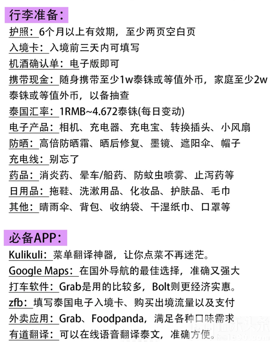 截屏2025-12-30 16.40.42.png