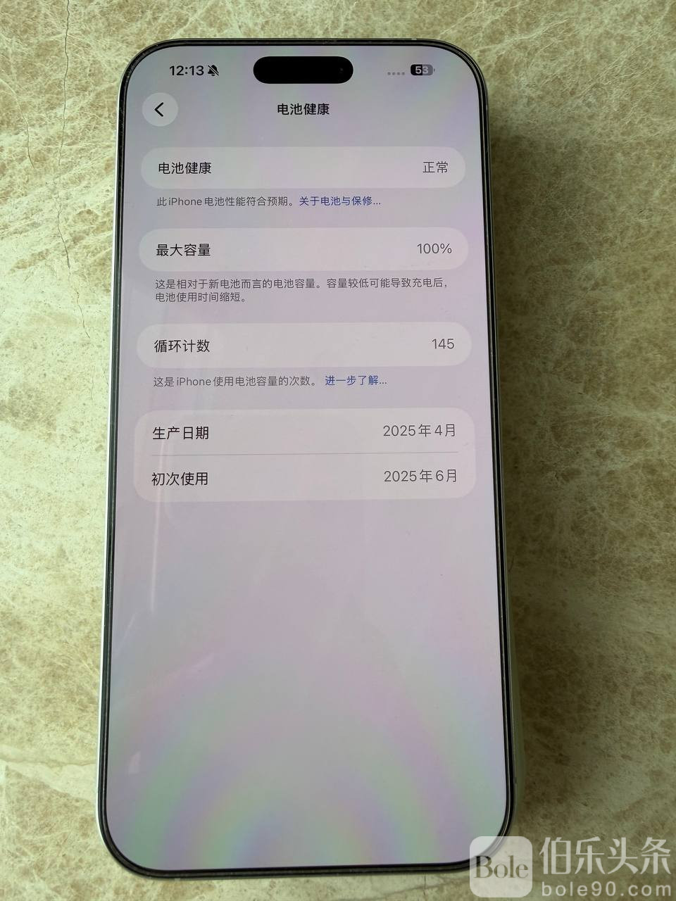 photo_2026-01-05 17.30.44.jpeg