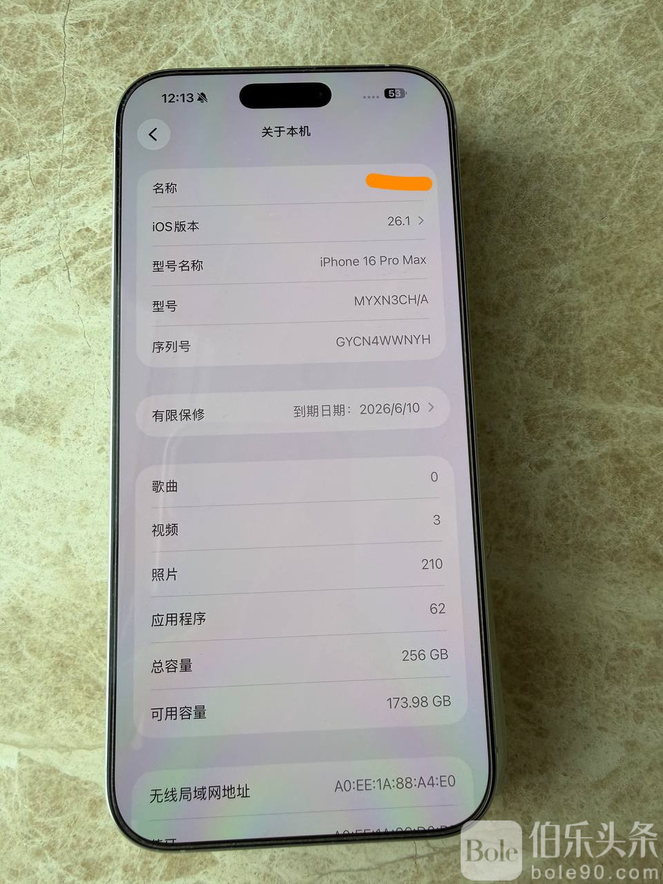 photo_2026-01-05 17.30.45.jpeg