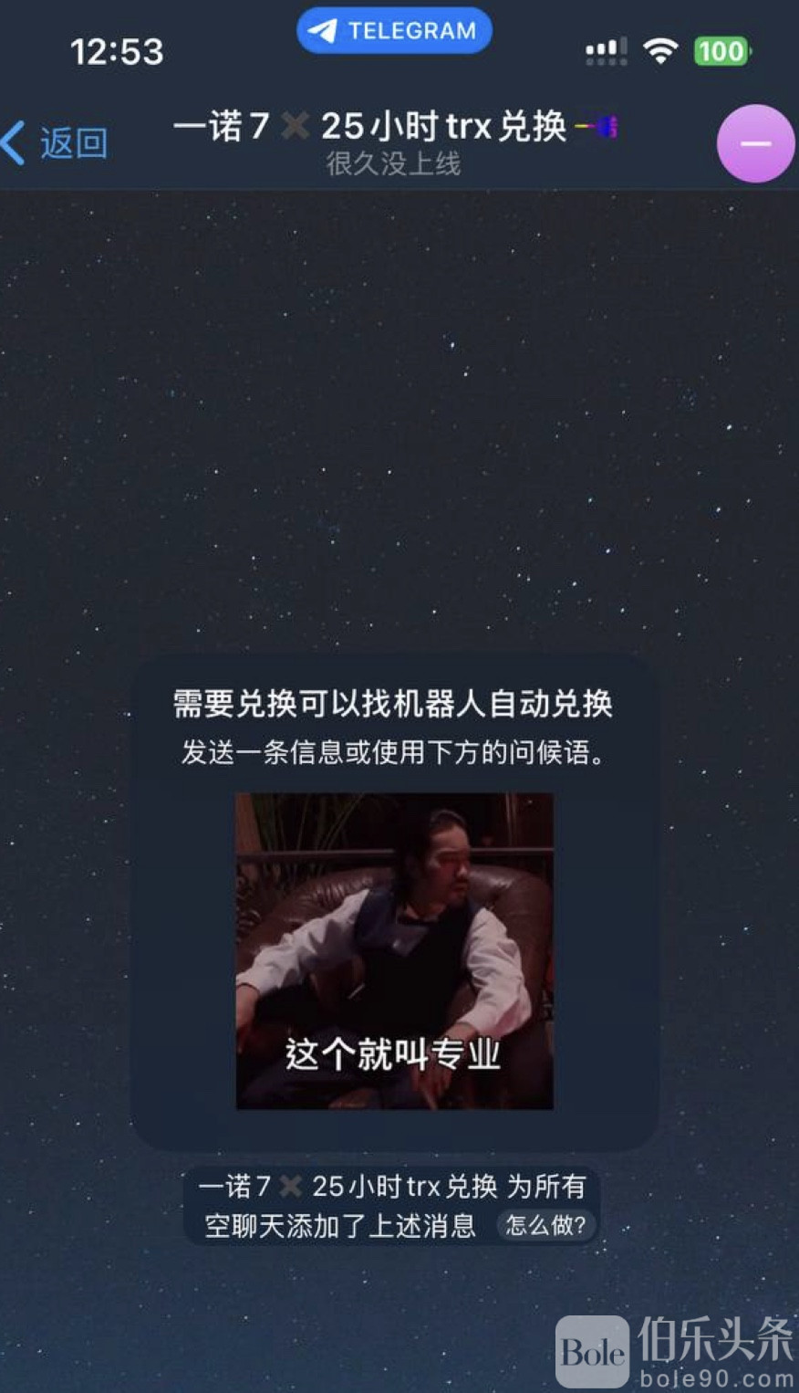 图像2026-1-8 12.15.jpeg