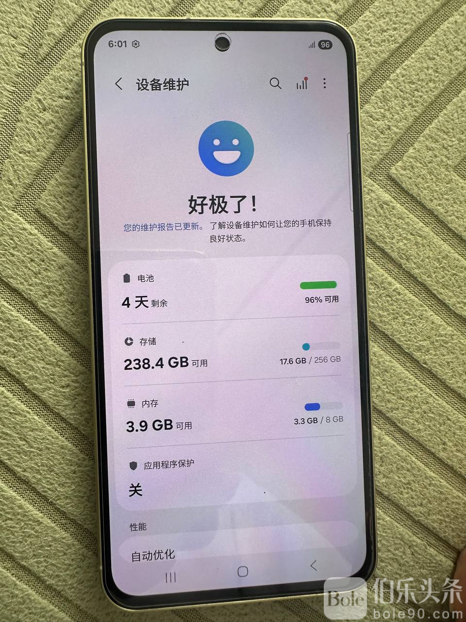 photo_2026-01-10 13.20.08.jpeg