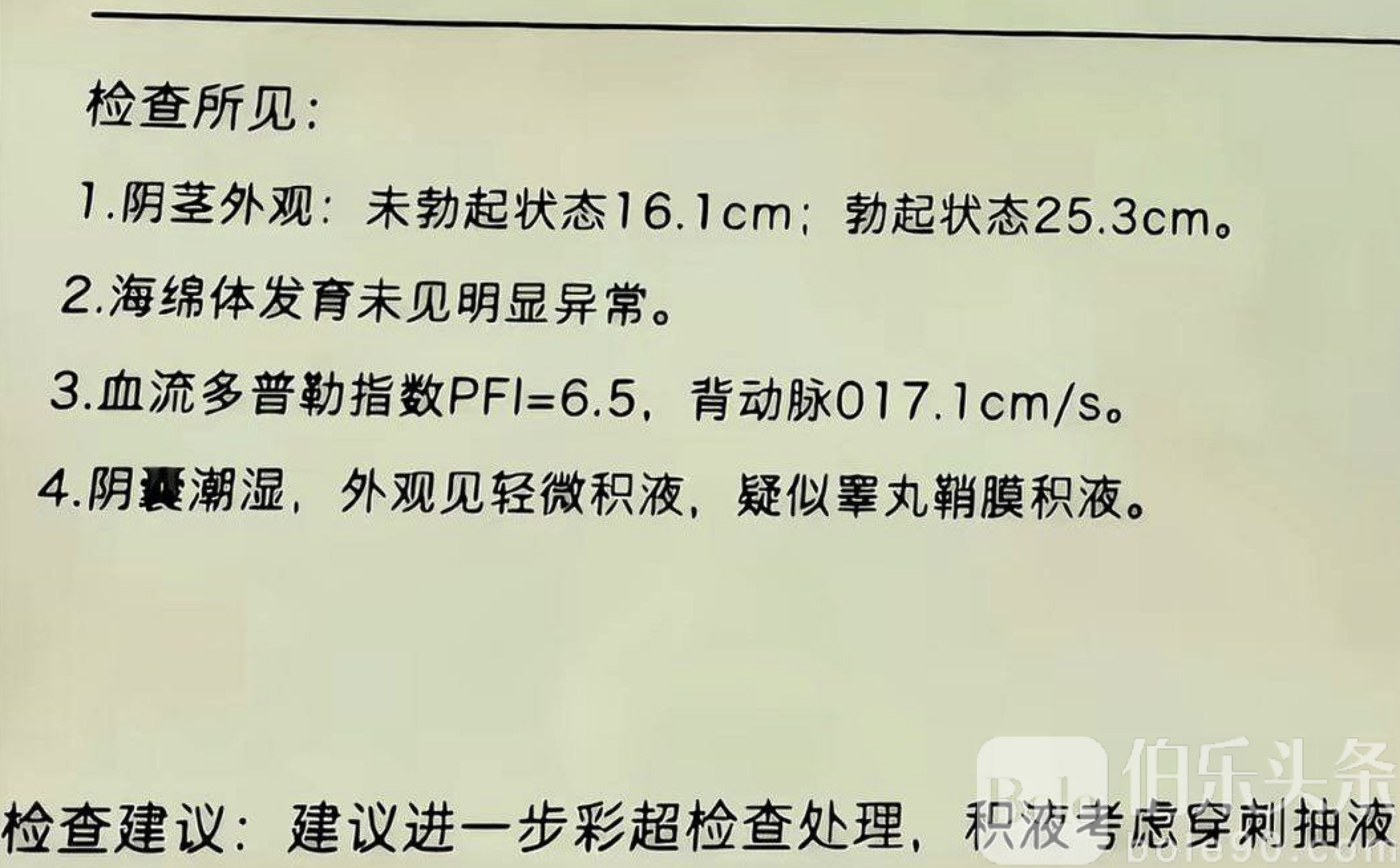图像2026-1-16 10.41.jpeg