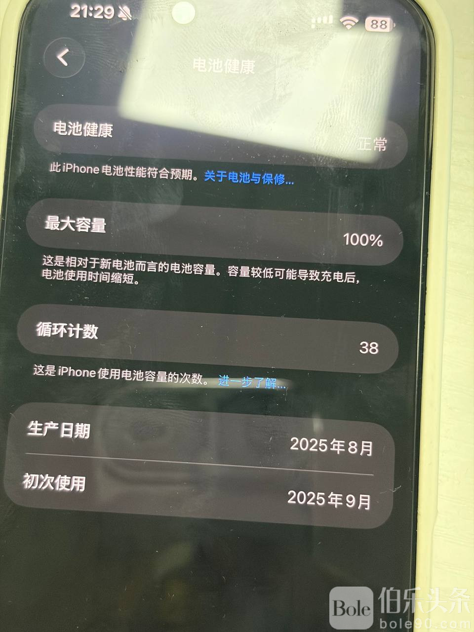 photo_2026-01-16 17.11.06.jpeg