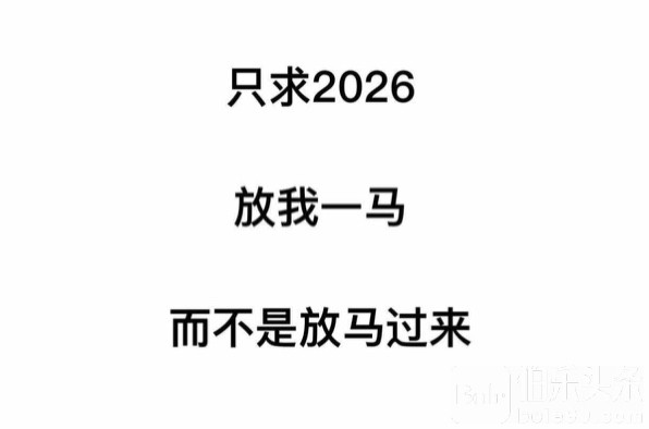 图像2026-1-19 12.29.jpeg