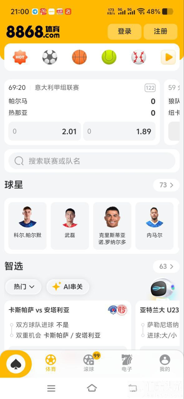 IMAGE 2026-01-23 12:54:00.jpg