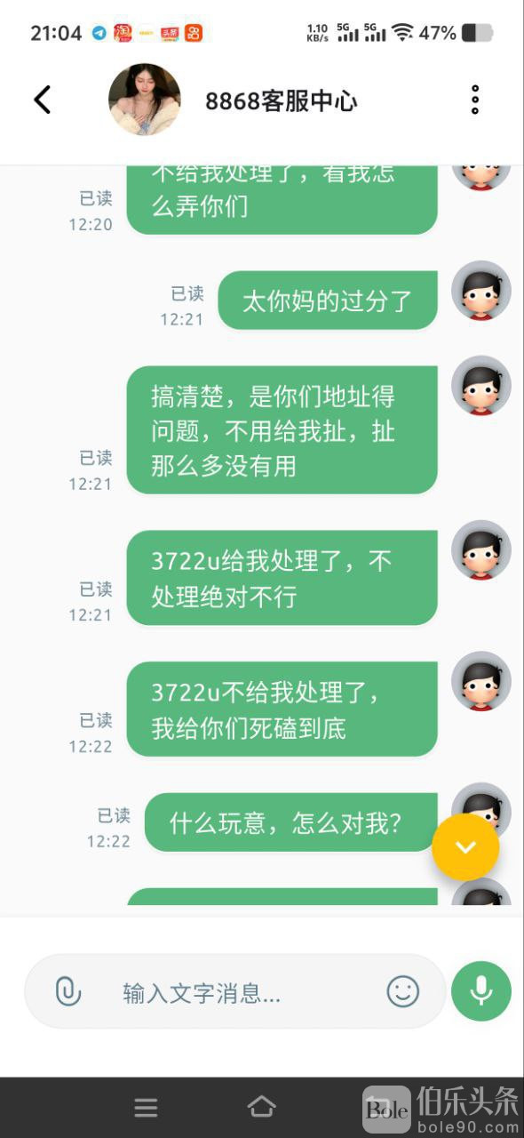 IMAGE 2026-01-23 12:54:02.jpg