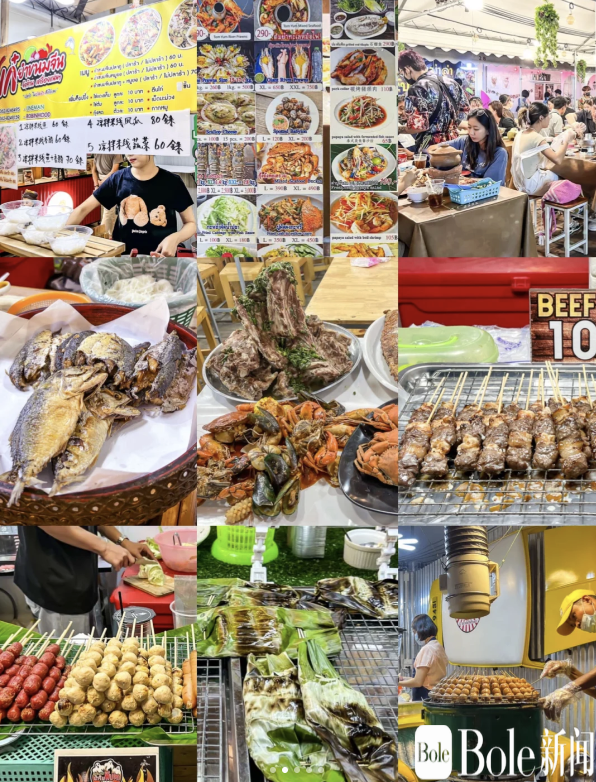 拉差达火车夜市