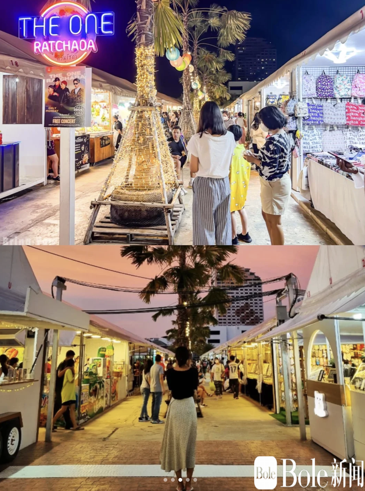 拉差达火车夜市