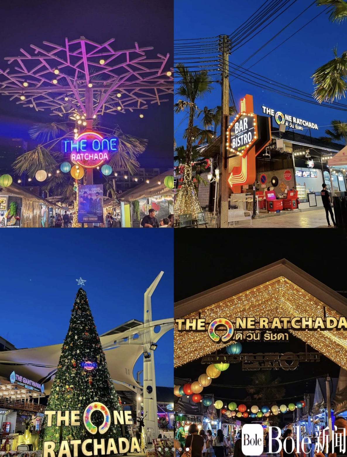 拉差达火车夜市