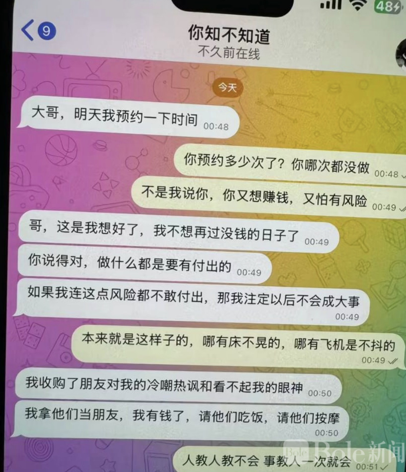 图像2026-3-6 12.18.jpeg