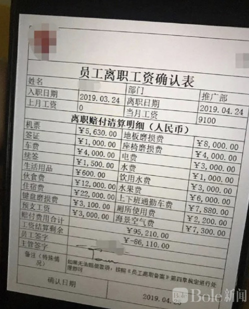 图像2026-3-19 12.32.jpeg