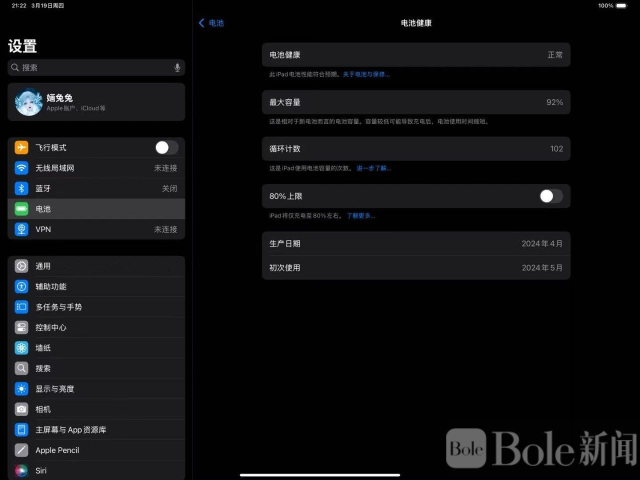 photo_2026-03-23 14.27.21.jpeg
