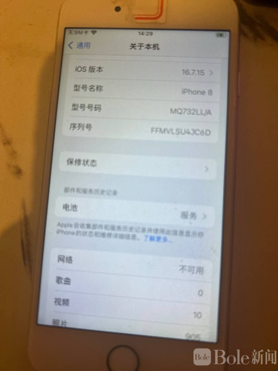 photo_2026-03-23 17.24.44.jpeg