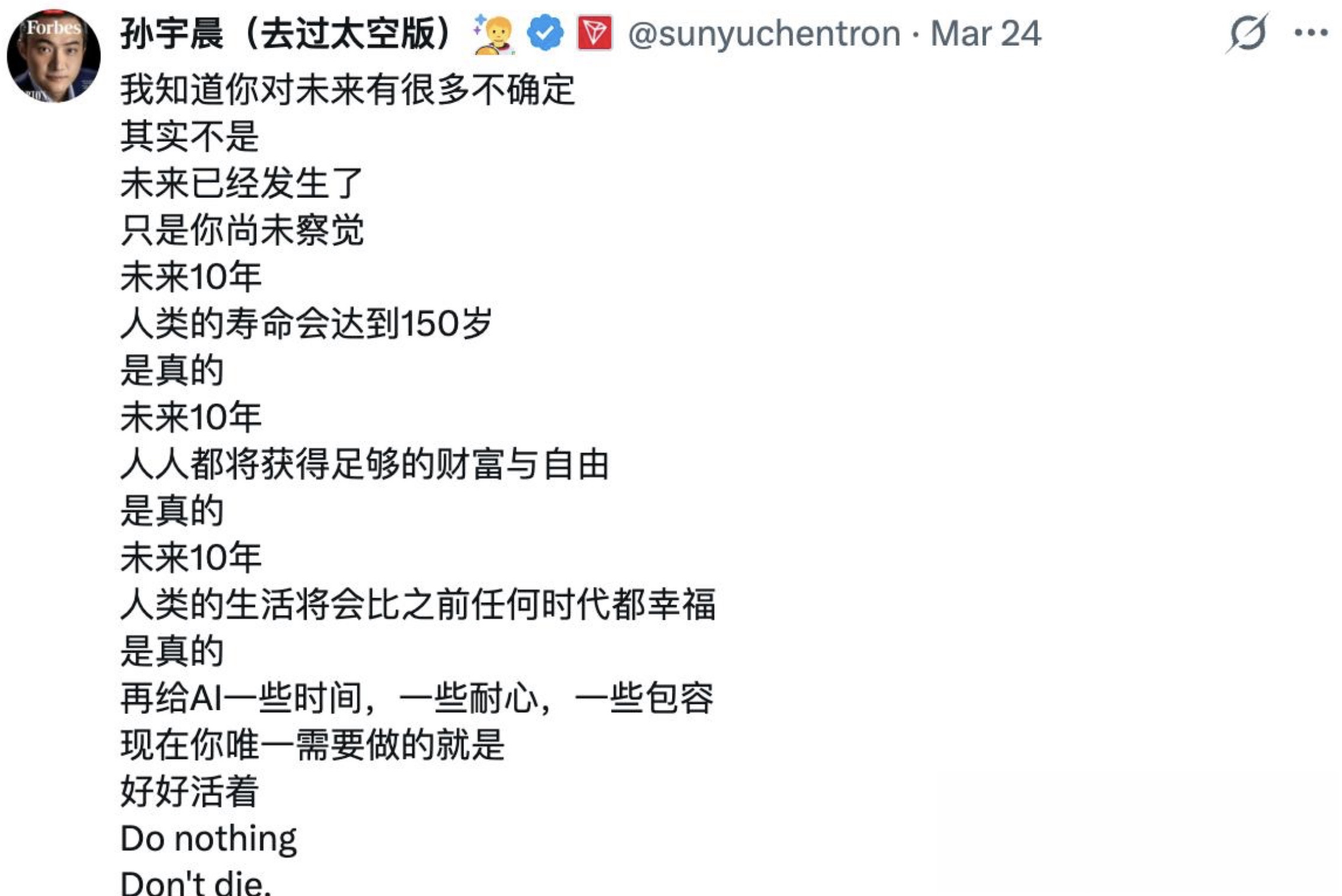 图像2026-3-27 12.41.jpeg