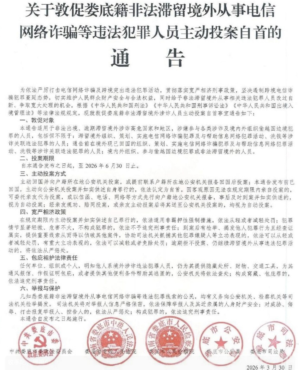 图像2026-4-2 12.37.jpeg