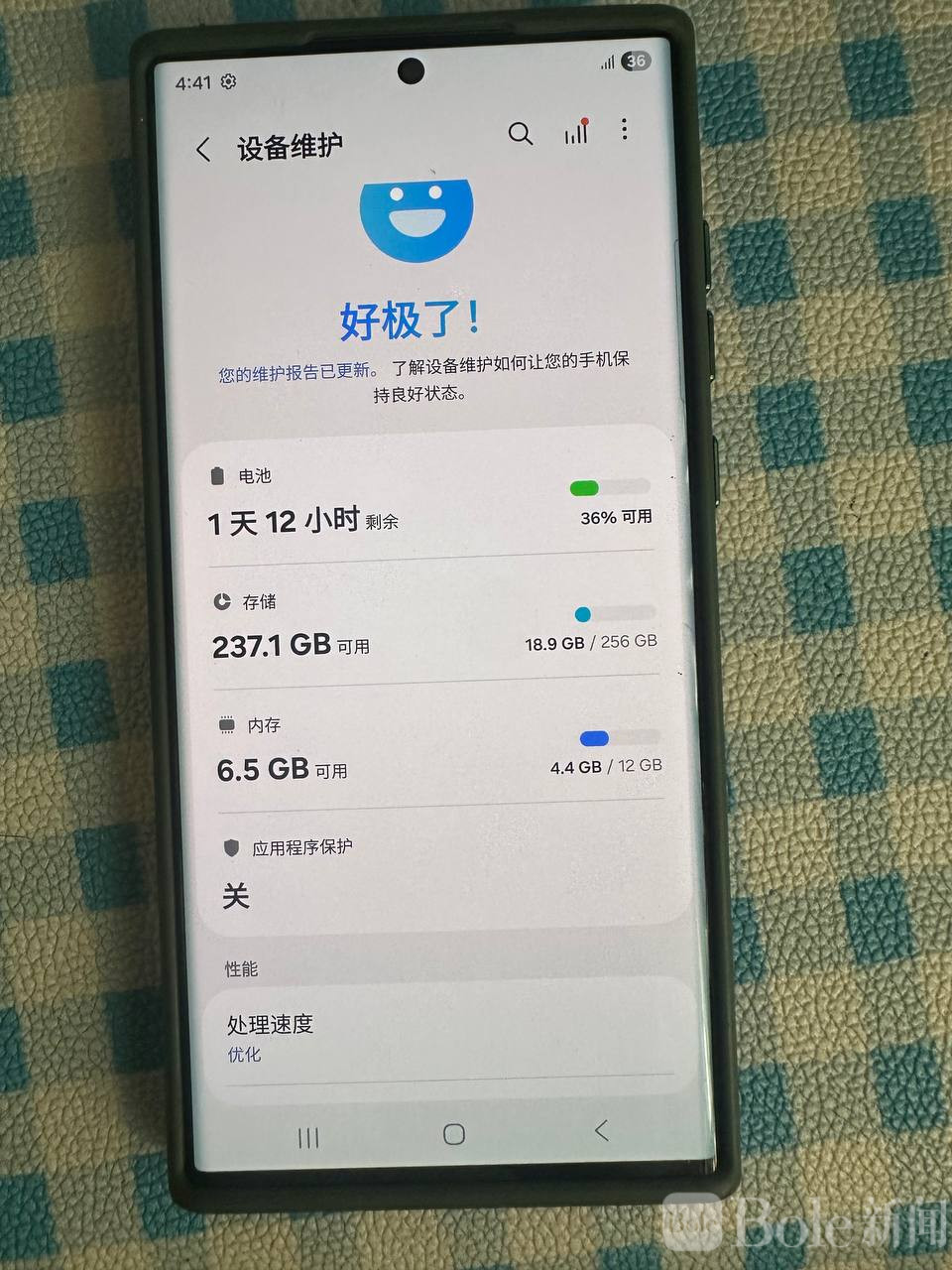 photo_2026-04-06 16.48.54.jpeg
