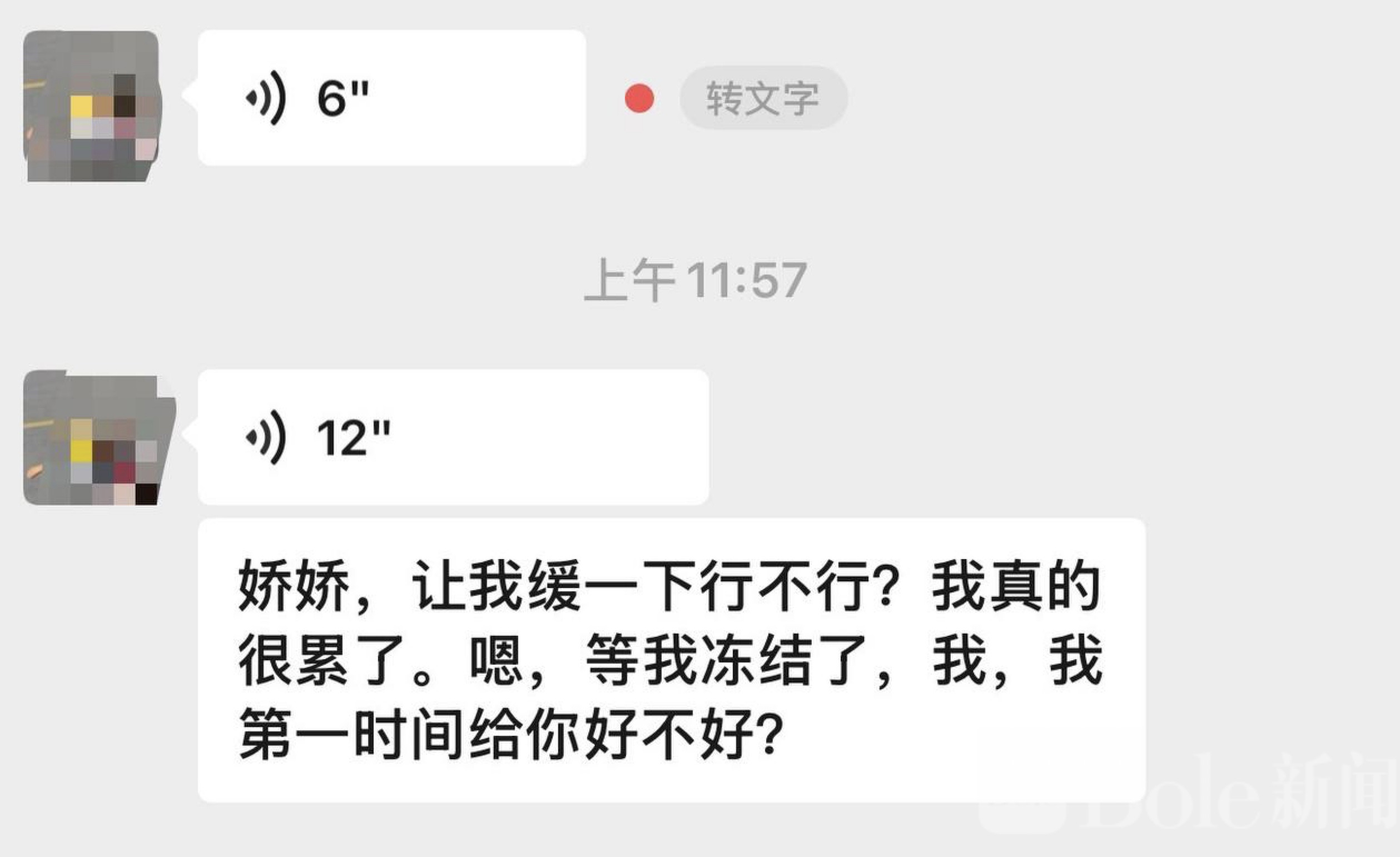 图像2026-4-13 12.38.jpeg