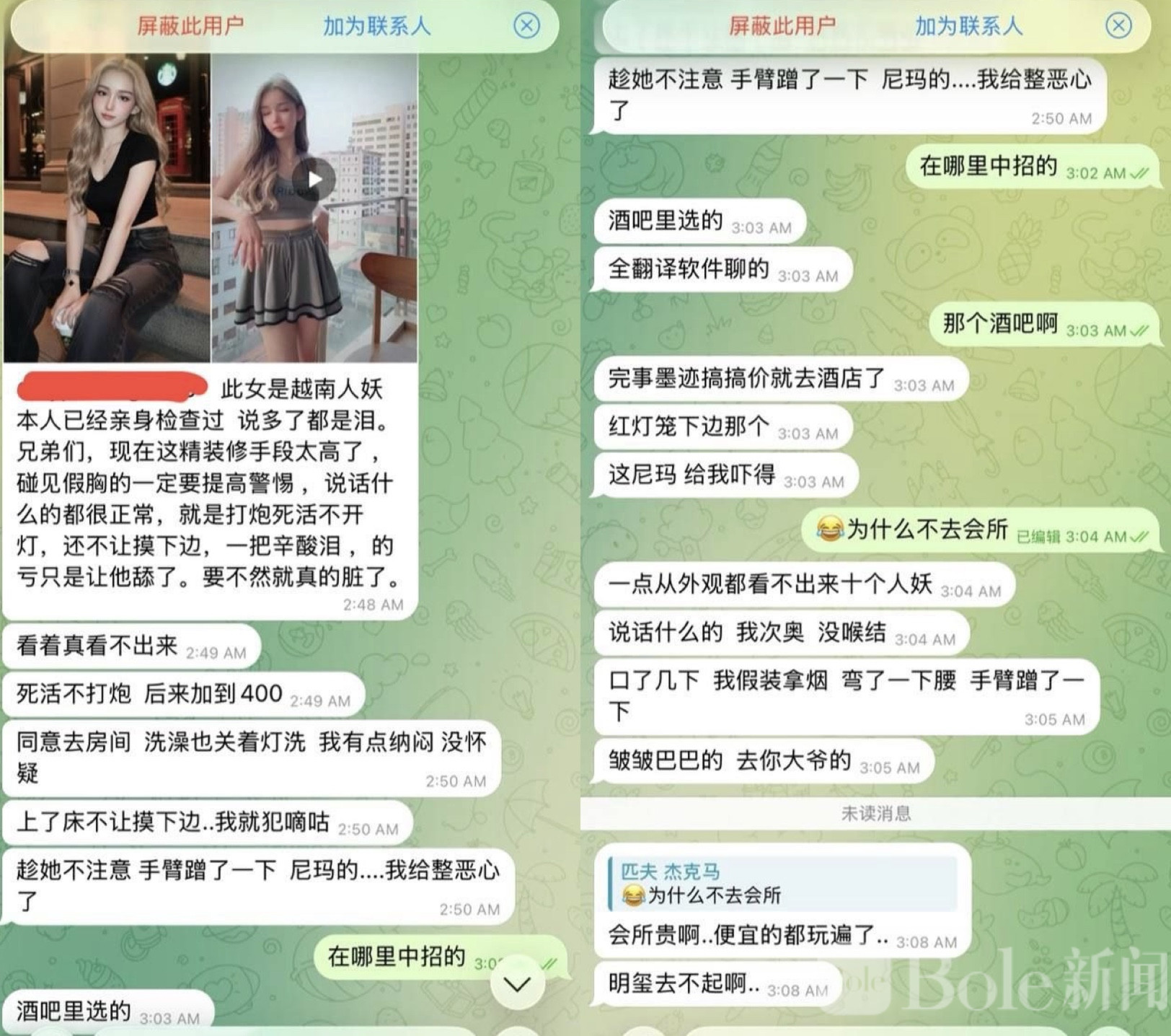 图像2026-4-15 12.32.jpeg