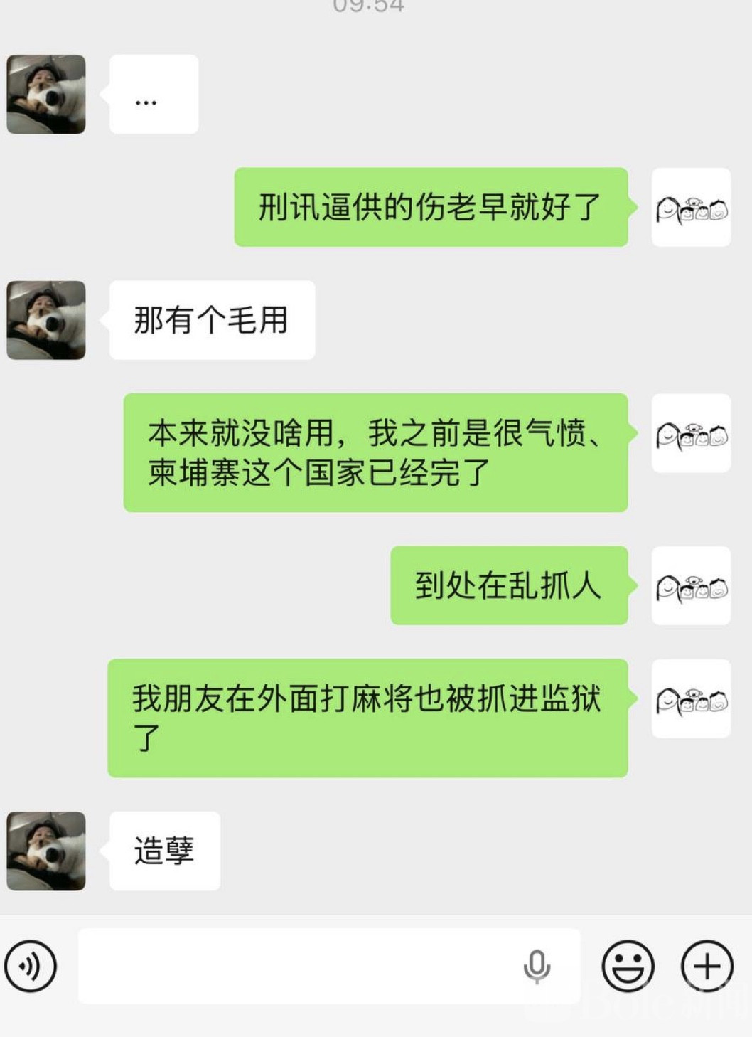 图像2026-4-16 12.39.jpeg