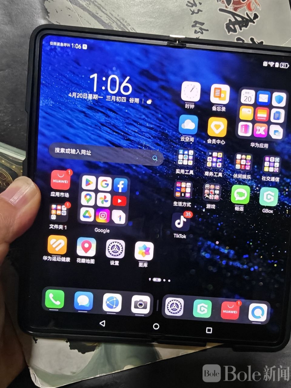 photo_2026-04-20 15.43.21.jpeg